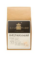 �y�^���U�j�A�z�L�{180g(����@���蓤�@�R�[�q�[�@�R�[�q�[���@�T�[�h�E�F�[�u�R�[�q�[�@�V���O���I���W��)