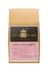 �y�p�v�A�j���[�M�j�A�z�V�O���_��180g(����@���蓤�@�R�[�q�[�@�R�[�q�[���@�T�[�h�E�F�[�u�R�[�q�[�@�V���O���I���W��)��������͓���