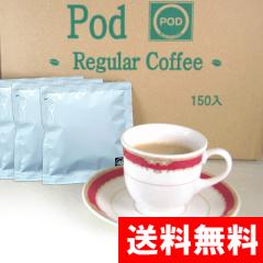  60mm�R�[�q�[�|�b�h���C�^���A���u�����h��1��150�ܓ��� �yPHILOPS �Z���Z�I�Ή��z �ydevice STYLE�Ή��z �y�`���g�R�[�q�[�I���W�i���z