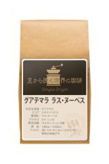 �y�O�A�e�}���z���X�E�k�[�x�X�_��180g(����@���蓤�@�R�[�q�[�@�R�[�q�[���@�T�[�h�E�F�[�u�R�[�q�[�@�V���O���I���W��)��������͓���