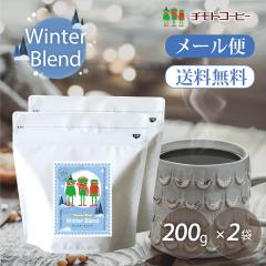 R[q[ R[q[ uhR[q[  Ԍ EB^[uh 200g~2 M[R[q[  G߃uh [