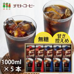 ������ �M�t�g �A�C�X�R�[�q�[ �mCD-25MA�n �`���g�A�C�X�R�[�q�[2���5�{�Z�b�g ��������1L�~3�{ ���Â��T���߁�1L�~2�{ �y�M�t�g�z �y