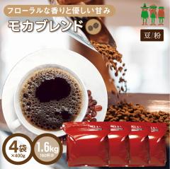 �R�[�q�[ �R�[�q�[�� �������� ���J�u�����h 1.6kg �i400g�~4�܁j�y160�t���z �y�`���g�R�[�q�[�z���J