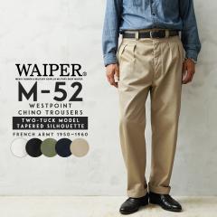 WAIPER.inc �t�����X�R 1950�`60�N�� M-52 ���B���e�[�W �c�[�^�b�N WESTPOINT �e�[�p�[�h�`�m�g���E�U�[�yWP1003�z�yT�z�yCx�z�b�`�m�p