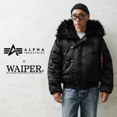 ALPHA INDUSTRIES �A���t�@�C���_�X�g���[�Y 797-5252027 WAIPER�ʒ� VINTAGE N-2B �t���C�g�W���P�b�g �u���b�N�t�@�[�ySx�z�yT�z�yCx�z