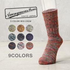 AnonymousIsm �A�m�j�}�X�C�Y�� 80878700 5color Mix Crew �N���[�\�b�N�X ���{���yCx�z�yT�z�b�����Y�t�@�b�V���� �C�� �A���J�W �J�W��