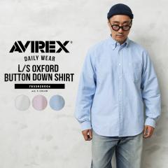 AVIREX �A�r���b�N�X �f�C���[�E�F�A 7833920004 L/S �I�b�N�X�t�H�[�h �{�^���_�E�� �V���c�yCx�z�y6195129�z�yT�z�b�����Y �g�b�v�X ��