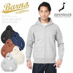 BARNS OUTFITTERS o[Y AEgtBb^[Y BR-4931N TSURI-AMI XEFbgWbvp[JySxzyTz