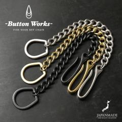 BUTTON WORKS �{�^�����[�N�X BW-0033 FISH HOOK �L�[�`�F�[�� MADE IN JAPAN�yT�z