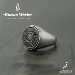 BUTTON WORKS �{�^�����[�N�X BW-0219 LS �f�b�h�X�g�b�N �{�^�� �����O / �w�� MADE IN JAPAN�yT�z