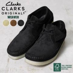 Clarks N[NX CLARKS ORIGINALS N[NX IWiY Weaver EB[o[ XG[h U[V[YyCxzyTz