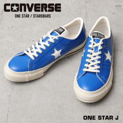 CONVERSE �R���o�[�X 33703180 ONE STAR J BLUE ONE STAR J �X�j�[�J�[ BLUE�yCx�z�yT�z