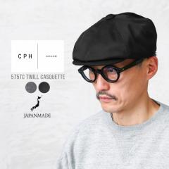 CPH V[s[GC` 575TC TWILL CASQUETTE cCLXPbg gBASICh {ySxzyTzzbXq Lbv nbg n`O x