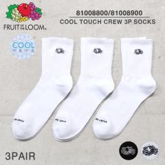 FRUIT OF THE LOOM t[cIuU[ Q.FTL ڐG⊴ hJ N[\bNX 3ZbgyTzbY C AJW ~^[ t@b