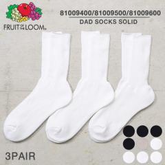 FRUIT OF THE LOOM t[cIuU[ C.FTL DAD SOCKS N[\bNX SOLID 3ZbgyTzbY t@bV C AJW J