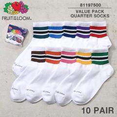 FRUIT OF THE LOOM t[cIuU[ 81197500 VALUE PACK C NH[^[ \bNX 10ZbgyTzbY t@bV C 