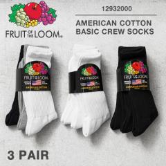 FRUIT OF THE LOOM t[cIuU[ 12932000 AJ Rbg x[VbN N[\bNX 3ZbgyTz