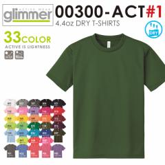 y[J[掟zglimmer O}[ 00300-ACT 4.4oz hCTVc #1yTz