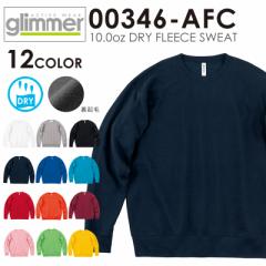 y[J[掟zglimmer O}[ 00346-AFC 10.0oz hC t[X XEFbg / Y fB[X gbvX g  Nсy