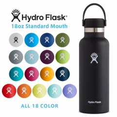 |Cg2{IHydroFlask nChtXN 5089013 nCh[V 18oz X^_[h}EX ۉ{gySxzyTzb  }O{g