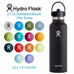 |Cg2{IHydroFlask nChtXN 890114 nCh[V 21oz X^_[h}EX Flex Straw ۉ{gySxzyTzb 