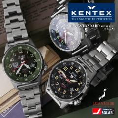 KENTEX PebNX S715M JSDF \[[X^_[h ^xg C qf XgEHb`irvj{yCxzyTzb