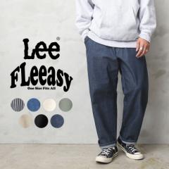 Lee ���[ LM5806 FLeeasy �C�[�W�[�p���c�yT�z�yCx�z�b���[�N�p���c �f�j���p���c ���C�h�p���c �W�[���Y �����Y  �{�g���X �傫���T�C�Y