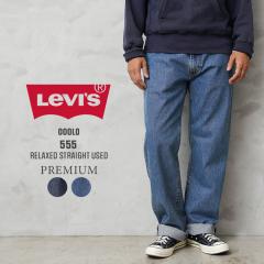 Levifs [oCX 000LO PREMIUM 555 bNXXg[g fjpc USEDHyCxzyTzbY W[Y AJW t@bV