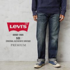 Levifs [oCX 00501-1485 PREMIUM 501 M[Xg[g fjpc AUTHENTIC VINTAGEyCxzyTzbW[Y Yt@b