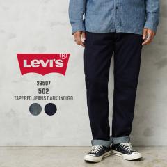 Levifs [oCX 29507-0xxx 502 e[p[h fjpc _[NCfBSyCxzyTzbY W[Y e[p[hpc M