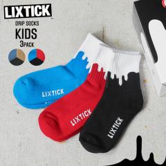 LIXTICK ���b�N�X�e�B�b�N DRIP SOCKS 3PACK �h���b�v �\�b�N�X ���o�[�X KIDS�i�q���p�j�yCx�z�yT�z�b�����Y�t�@�b�V���� �C�� �L�b�Y 