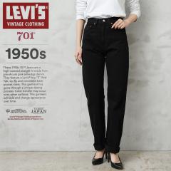 LEVI�fS VINTAGE CLOTHING 50701-0028 1950�N���f�� 701 ���f�B�[�X �W�[���Y �I�[�K�j�b�N�R�b�g�� BLACK�yCx�z�yT�z�b�f�j���p���c �{