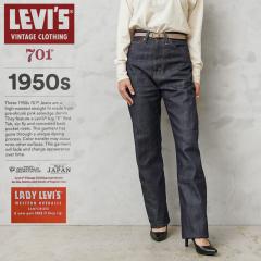 LEVI�fS VINTAGE CLOTHING 50701-0036 1950�N���f�� 701 ���f�B�[�X �W�[���Y �I�[�K�j�b�N�R�b�g�� ���{���yCx�z�yT�z�b�f�j���p���c �{
