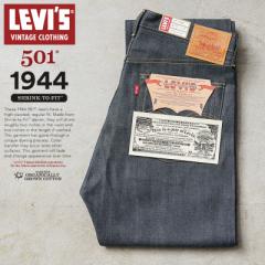 LEVIfS VINTAGE CLOTHING 44501-0088 1944Nf S501XX W[Y g탂fh I[KjbNRbgyCxzyTzbfjpc W