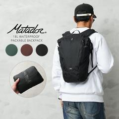 Matador �}�^�h�[�� 18L WATER PROOF �p�b�J�u�� �o�b�N�p�b�N�ySx�z�yT�z