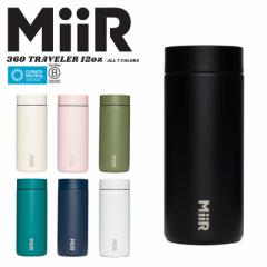 MiiR ~A[ 360 Traveler ۉEۗ Wt{g 12ozi354mljyCxzyTzbY fB[X  ^fM T[{g AEgh