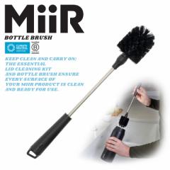 MiiR ~A[ Bottle Brush {gubV {guVyCxzyTzbuV RbvuV OXuV MruV |p 