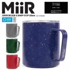 MiiR ~A[ Speckled Camp Cup 12oz ۉEۗ z[[ WtXeX}OJbvyCxzyTzbӂt R[q[}O LvJ