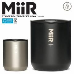 MiiR ~A[ Climate+ Tumbler NC[g ^u[ 12ozi354mljyCxzyTzbۉ ۗ }OJbv W ^fM Rbv Xe