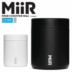 MiiR ~A[ Food Canister t[hLjX^[ 16ozyCxzyTzbۉW[ ^fM X[vW[ ٓ ` XeX Lv