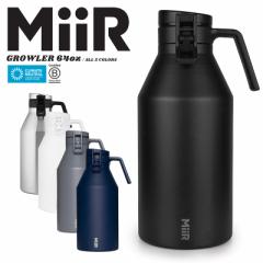 MiiR ~A[ 64oz Growler OE[ ۉEۗ sb`[{gyCxzyTzb e  |bg EH[^[sb`[ r[