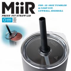 MiiR ~A[ Press Fit Straw Lid vXtBbg Xg[bhyCxzyTzb ^u[ W t^ Lbv i A_v^[ AN