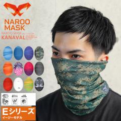 NAROO MASK i[}XN KANAVAL X|[co_iyTzb}`bv lbNEH[}[ wbhbv 􂦂  g JWA