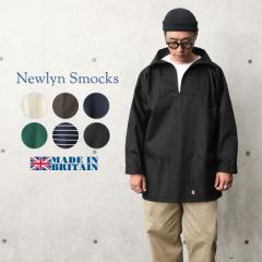 Newlyn Smocks ニューリンスモック フィッシャーマンズ スモック Vネック MADE IN UK【T】｜v neck smock ワーク ジャケット アウター ト