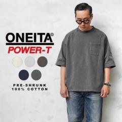 ONEITA Ij[^ 004ON POWER-T p[eB[ X[p[wr[EFCg 13oz TVcySxzbY fB[X  I[o[TCY 傫