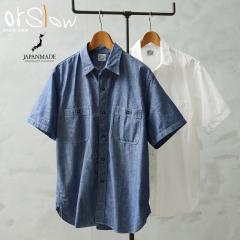 orSlow �I�A�X���E 01-V8170 CHAMBRAY WORK SHIRTS S/S �V�����u���[�V���c RELAX FIT ���{���yCx�z�yT�z