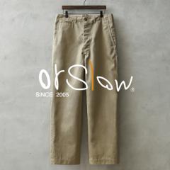 orSlow IAXE 03-V5361 VINTAGE FIT ARMY TROUSERS `mgEU[yCxzyTzbY pc {gX `mp 傫TCY 