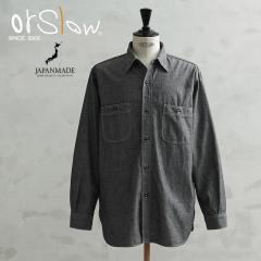 orSlow �I�A�X���E 01-8270-61 BLACK CHAMBRAY WORK SHIRTS �u���b�N �V�����u���[�V���c RELAX FIT ���{���yCx�z�yT�z