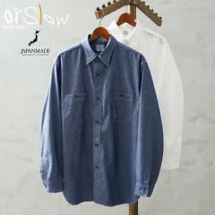 orSlow IAXE 01-8270 CHAMBRAY WORK SHIRTS Vu[Vc RELAX FIT {yCxzyTzbYt@bV [NVc 