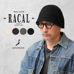 RACAL ���J�� RL-26-1442 Wool Knit Sailor Hat �E�[�� �j�b�g �Z�[���[ �n�b�g ���{���yCx�z�yT�z